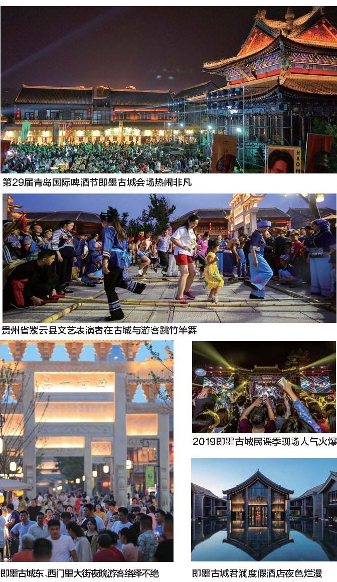 悦即墨·夜古城打造立体古城生活 助力青岛时尚夜经济发展