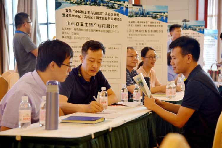 ​政策扶持！青岛高新区高层次创业扶持资金最高5000万元