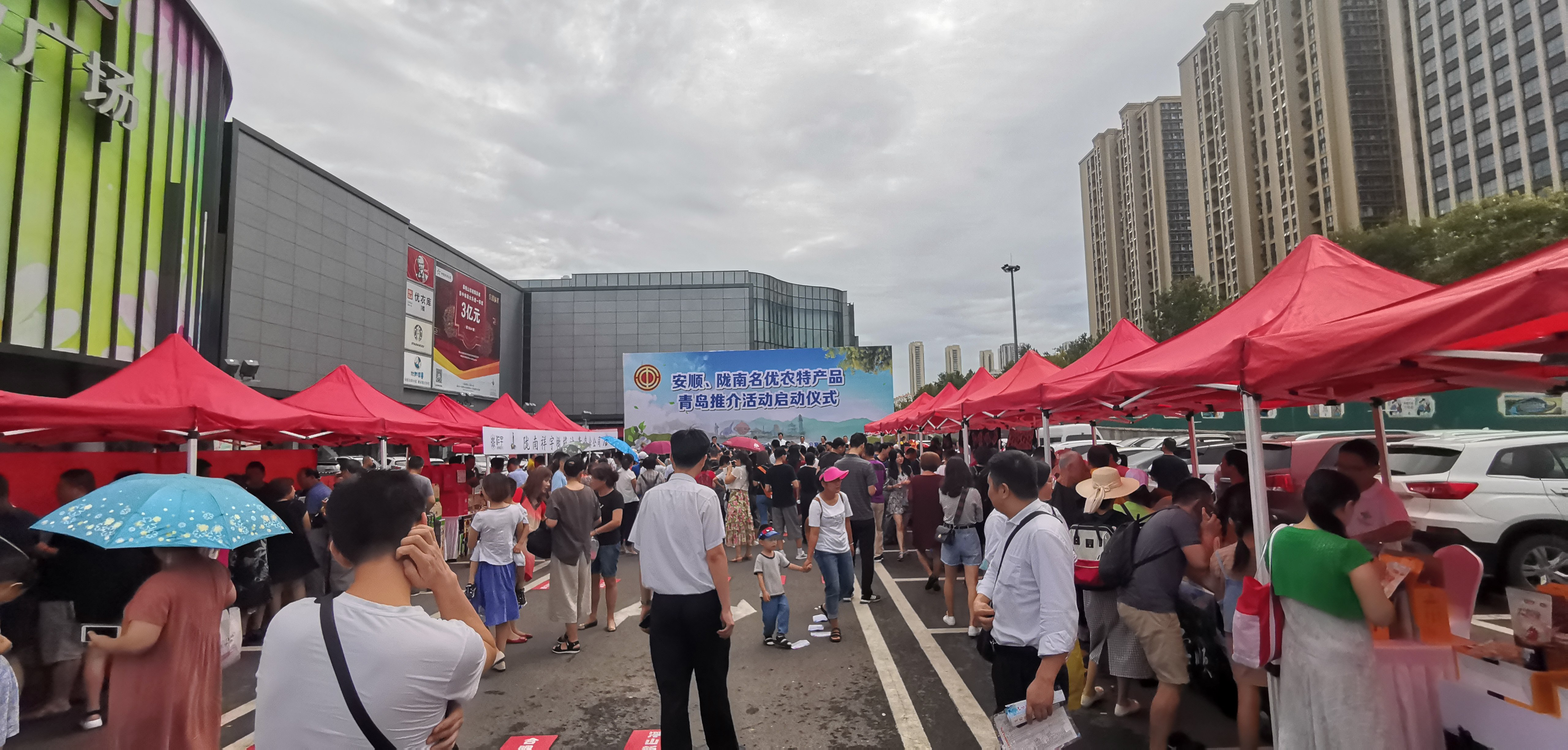 安顺有多少人口_车厘子安顺哪些地方有(2)