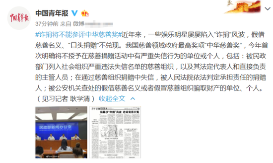 真相?官媒发文杨幂诈捐是什么情况?详情始末曝光越来越多的细节流出了