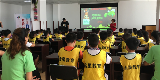 小切入、大功效,登州路街道广饶路社区垃圾分