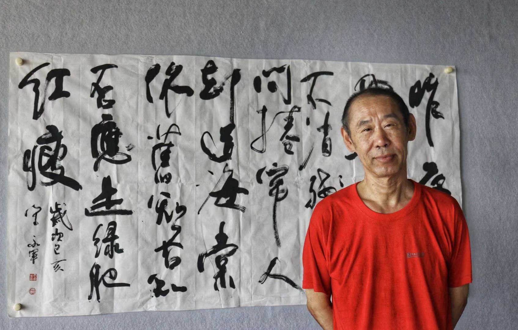 收藏与推荐：潍坊书法家李树泽作品赏析