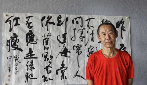 收藏與推薦：濰坊書法家李樹澤作品賞析