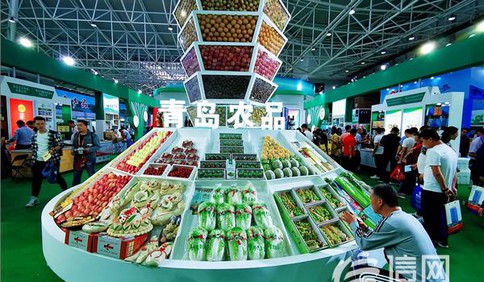 首届亚洲农业与食品产业博览会开幕