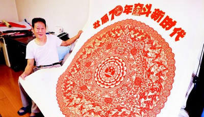 妙剪生花 青岛七旬老人用巨幅剪纸为新中国庆生
