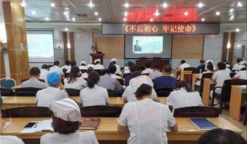 “不忘初心、牢记使命”主题教育专题党课开课了