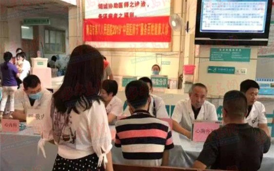 青岛八医开展“中国医师节”服务百姓健康专家义诊活动