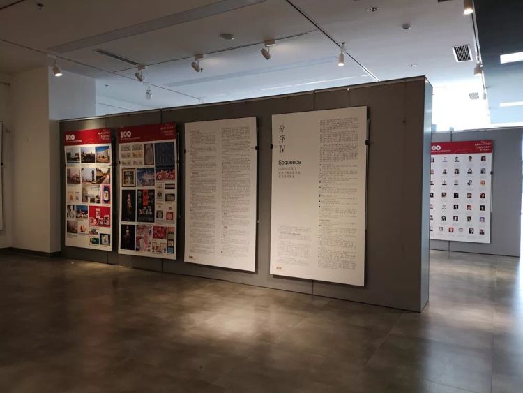 888备用黄金周又添好去处!青岛百年美术大展艺术设计作品展延展开展