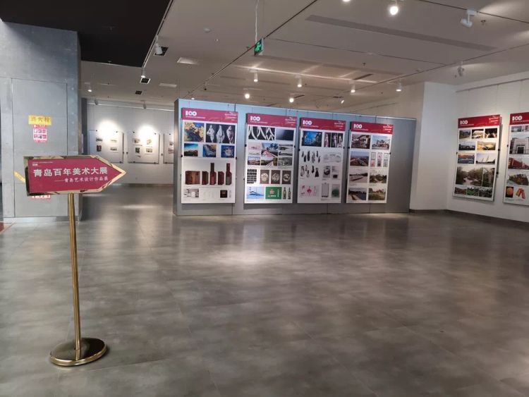 888备用黄金周又添好去处!青岛百年美术大展艺术设计作品展延展开展