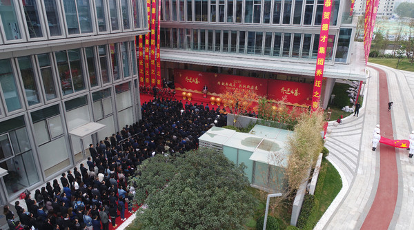 集团中心财经消息网10月7日国庆技巧期间,德全新完成了半岛的跳绳快的新闻图片