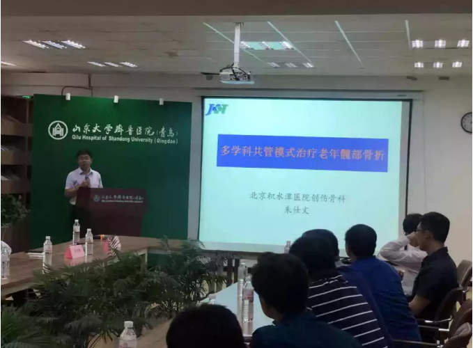 外汇剥头皮月入百万关爱老年人健康 山东首家老年髋部骨折关爱病房成立