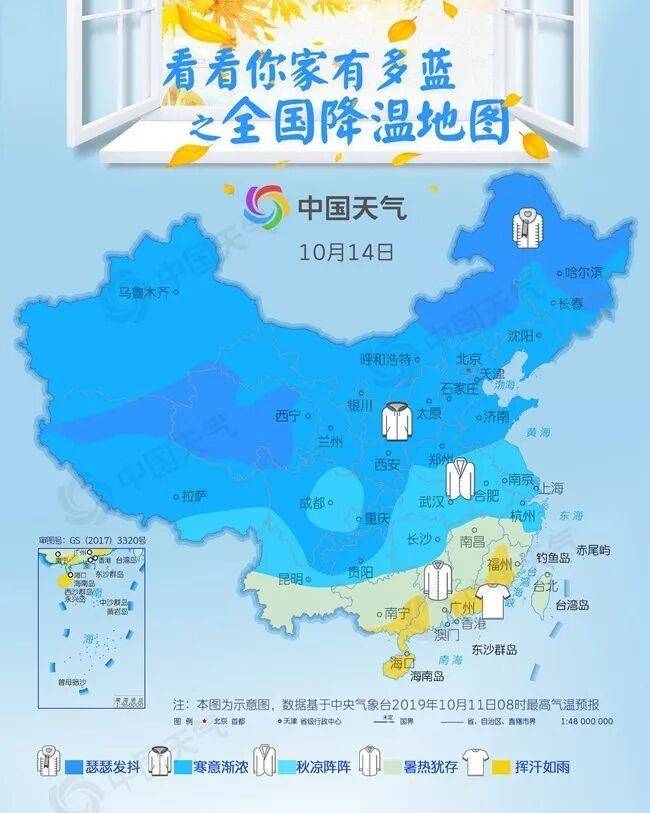 全国感冒预警地图出炉 新一轮冷空气无缝衔接 青岛最低温挑战3 半岛网