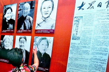 紅色沂蒙 | 沂蒙六姐妹：“支前擁軍樣樣好”