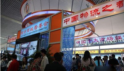 臨沂名片|中國物流之都