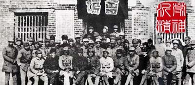 紅色沂蒙 | 著名戰役：羅榮桓、陳光率領八路軍一一五師挺進沂蒙