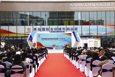 在青島領略五洲風情！青島國際友城工作40周年系列活動舉行