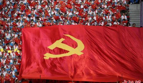 十九屆四中全會今起召開 這個重要議題值得關(guān)注