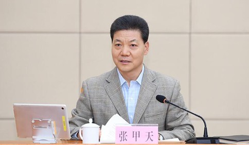 山東高院召開黨組擴(kuò)大會(huì)議，傳達(dá)學(xué)習(xí)黨的十九屆四中全會(huì)精神