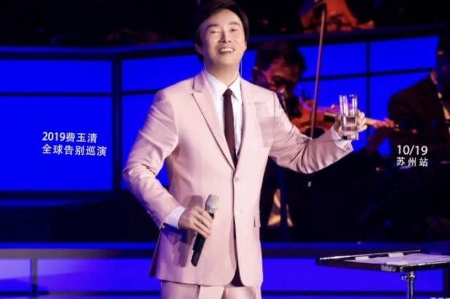 费玉清正式隐退前赚两亿,最后演唱会笑言让歌迷破费