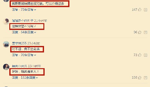 濰坊魯GJP831被拍下，火了！車尾發(fā)布征婚啟事把網(wǎng)友笑翻....車主現(xiàn)身！