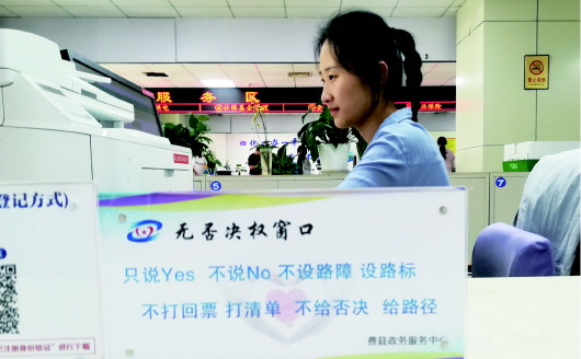窗口服务只说