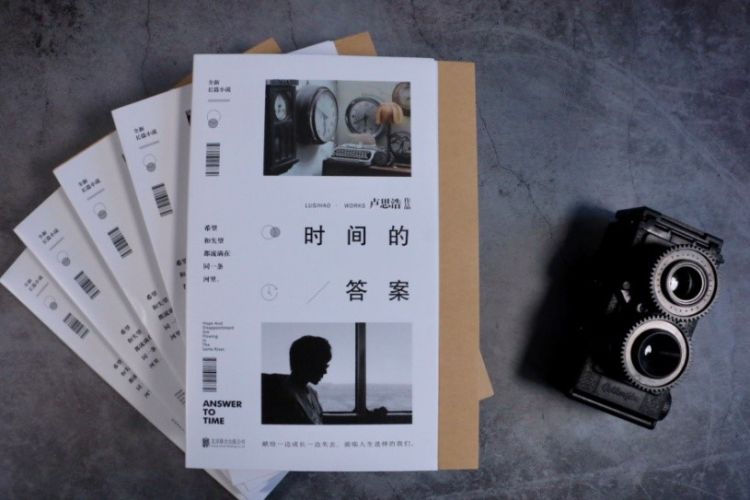 90后作家卢思浩本周六与您相约黄岛传媒书城,即将揭晓