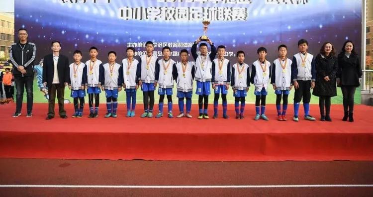 青岛广水路小学有足球吗,青岛广水路小学有足球吗现在