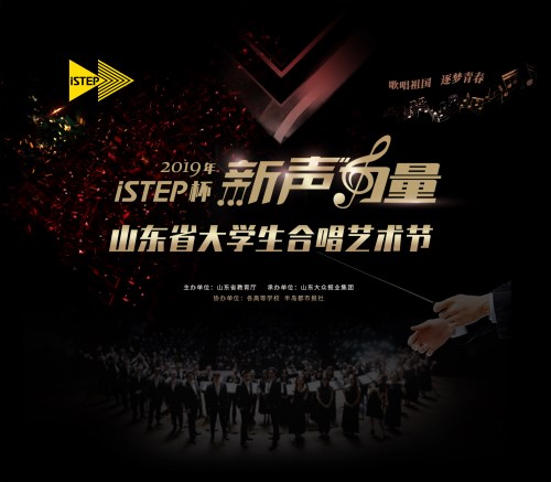 音乐短视频烟台 5dd8c18a2748db0099bcfcd5.jpeg