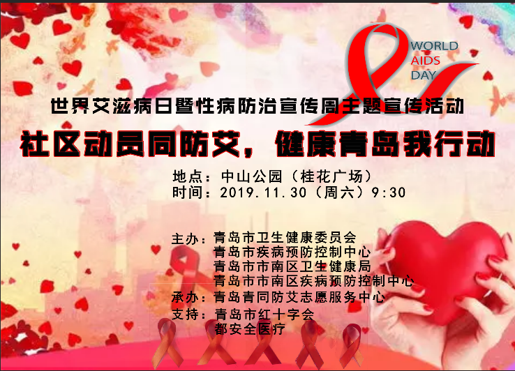 艾滋人口占比_中国肥胖人口占比