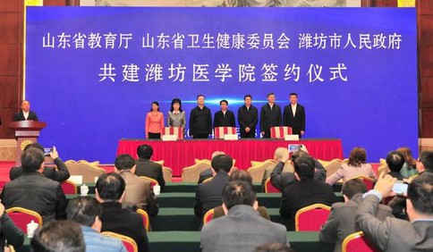 省市共建！教育廳衛健委濰坊市共建濰坊醫學院 加快創建高水平醫科大學