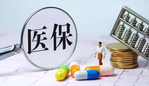 濰坊將城鄉居民高血壓糖尿病門診用藥納入醫保