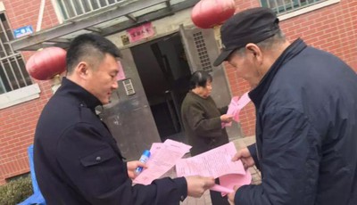 中韩街道西韩社区专职网格员开展禁放烟花爆竹宣传工作