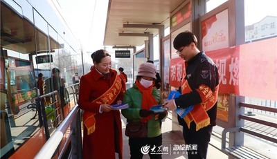 青岛轨道巴士开展禁止燃放烟花爆竹宣传活动