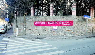 赔钱、坐牢…乱放鞭的代价!《青岛市禁止燃放烟花爆竹规定》即将实施