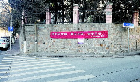 赔钱、坐牢…乱放鞭的代价!《青岛市禁止燃放烟花爆竹规定》即将实施