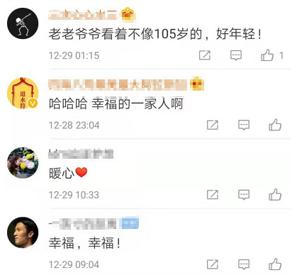 又双??蓿?5岁儿子不让105岁父亲喝酒，反被训斥！网友：太幸福