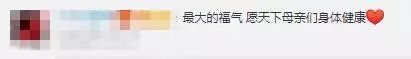 又双??蓿?5岁儿子不让105岁父亲喝酒，反被训斥！网友：太幸福