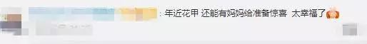 又双??蓿?5岁儿子不让105岁父亲喝酒，反被训斥！网友：太幸福