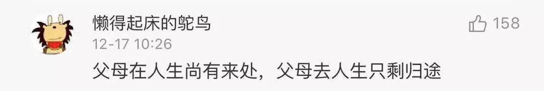 又双??蓿?5岁儿子不让105岁父亲喝酒，反被训斥！网友：太幸福