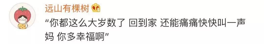 又双??蓿?5岁儿子不让105岁父亲喝酒，反被训斥！网友：太幸福
