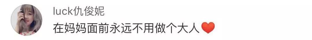 又双??蓿?5岁儿子不让105岁父亲喝酒，反被训斥！网友：太幸福