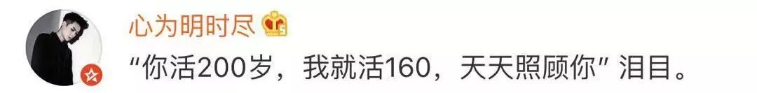 又双??蓿?5岁儿子不让105岁父亲喝酒，反被训斥！网友：太幸福