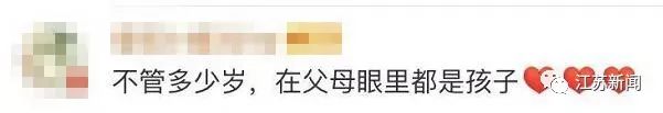 又双??蓿?5岁儿子不让105岁父亲喝酒，反被训斥！网友：太幸福