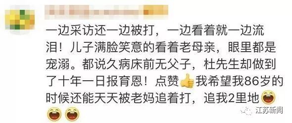 又双??蓿?5岁儿子不让105岁父亲喝酒，反被训斥！网友：太幸福