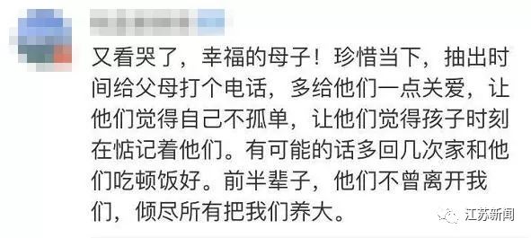 又双??蓿?5岁儿子不让105岁父亲喝酒，反被训斥！网友：太幸福