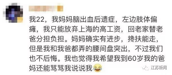 又双??蓿?5岁儿子不让105岁父亲喝酒，反被训斥！网友：太幸福