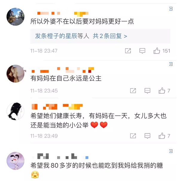 又双??蓿?5岁儿子不让105岁父亲喝酒，反被训斥！网友：太幸福