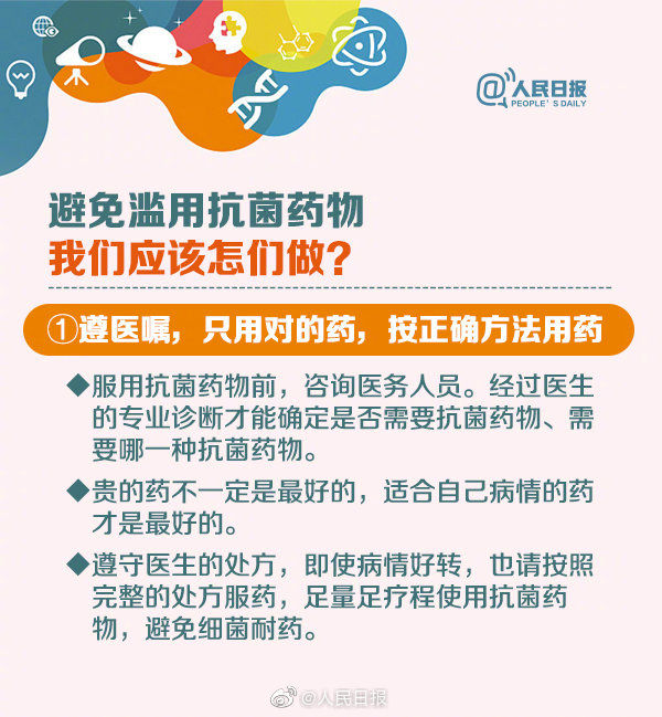吃什么药可以快速缓解喉咙疼痛 5e09c9402748db000d7f4135.jpeg