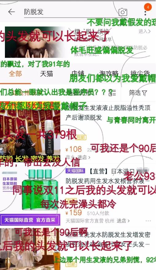 第一批90后都30岁了 生娃 买房 他们挺 南 的 半岛网