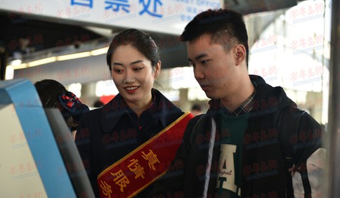 春运首日！青岛机场“情.怀”志愿服务温暖旅客回家路